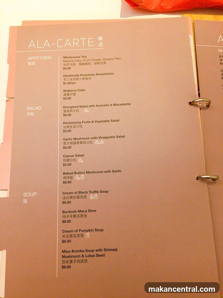 Ala-Carte Menu