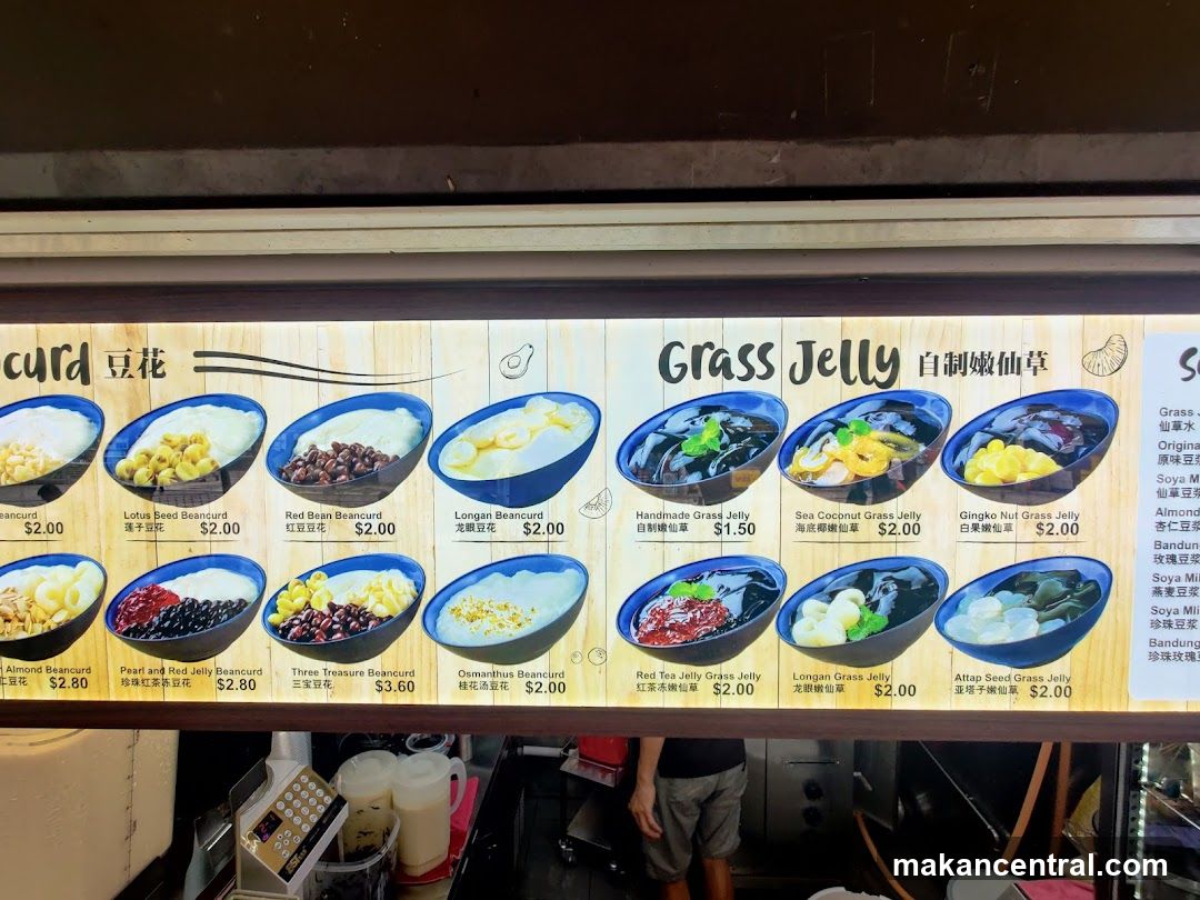 Dessert Menu Board