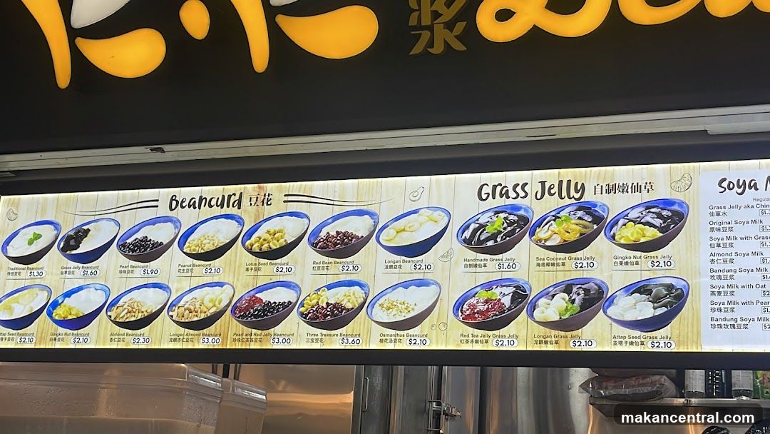 Beancurd and Grass Jelly Menu