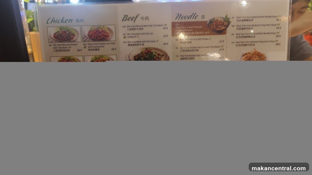 Restaurant Menu