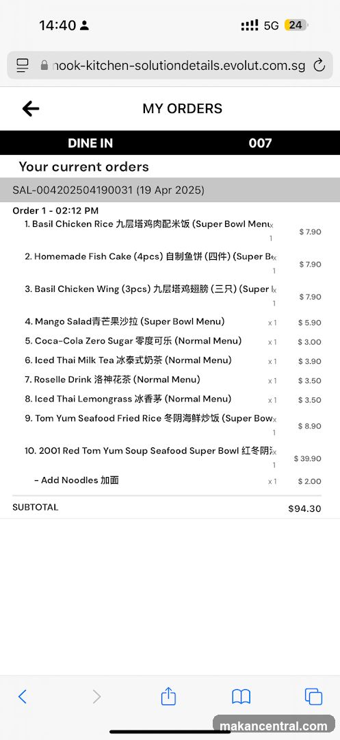 Mobile Order Summary