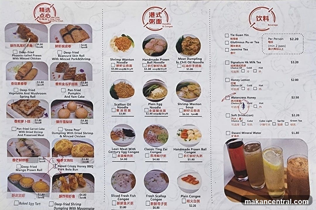 Restaurant Menu