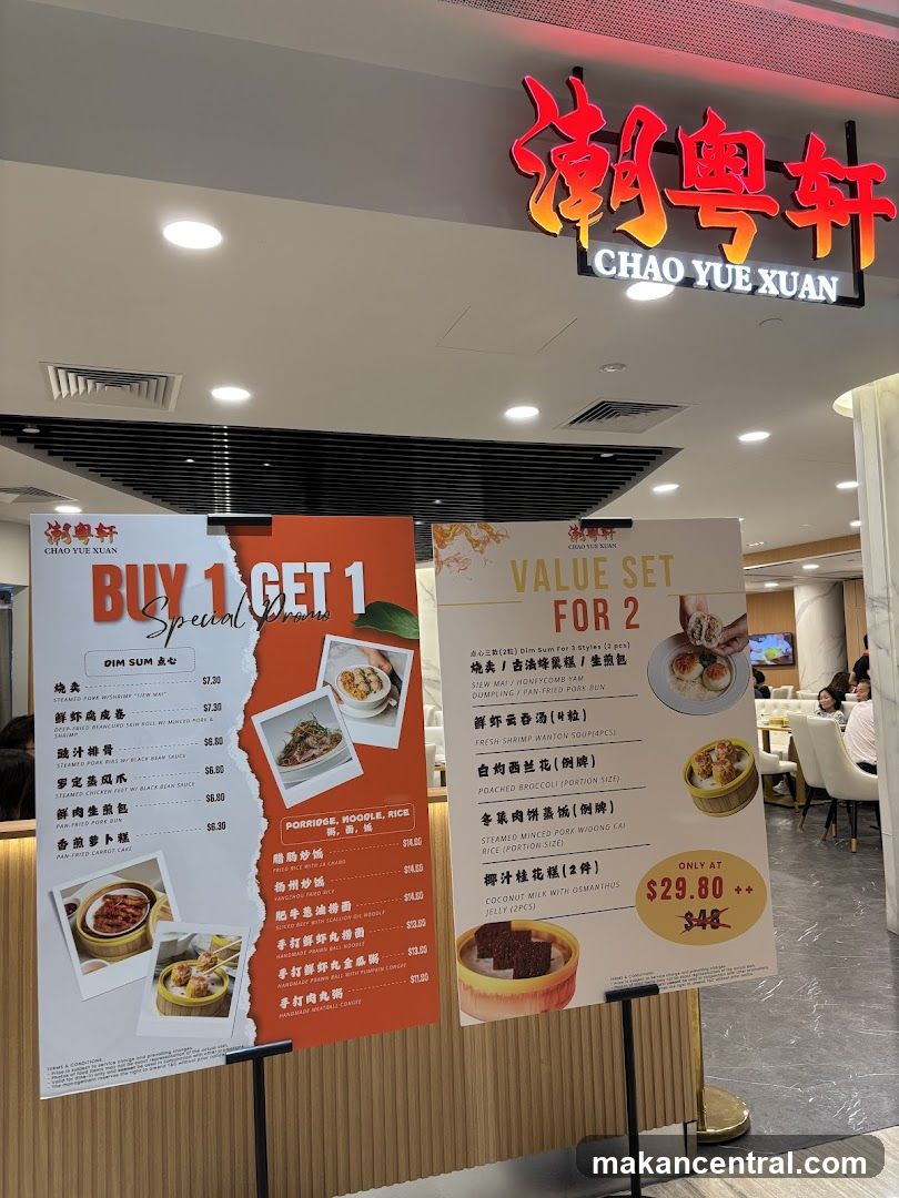 Chao Yue Xuan Restaurant Interior