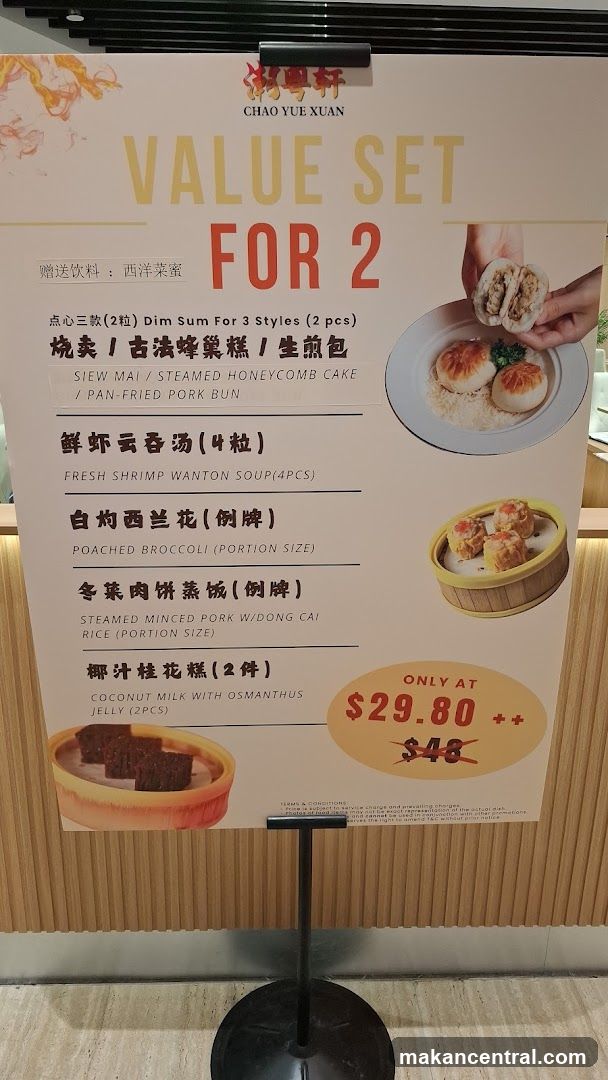 Value Set Advertisement