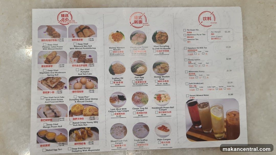 Restaurant Menu