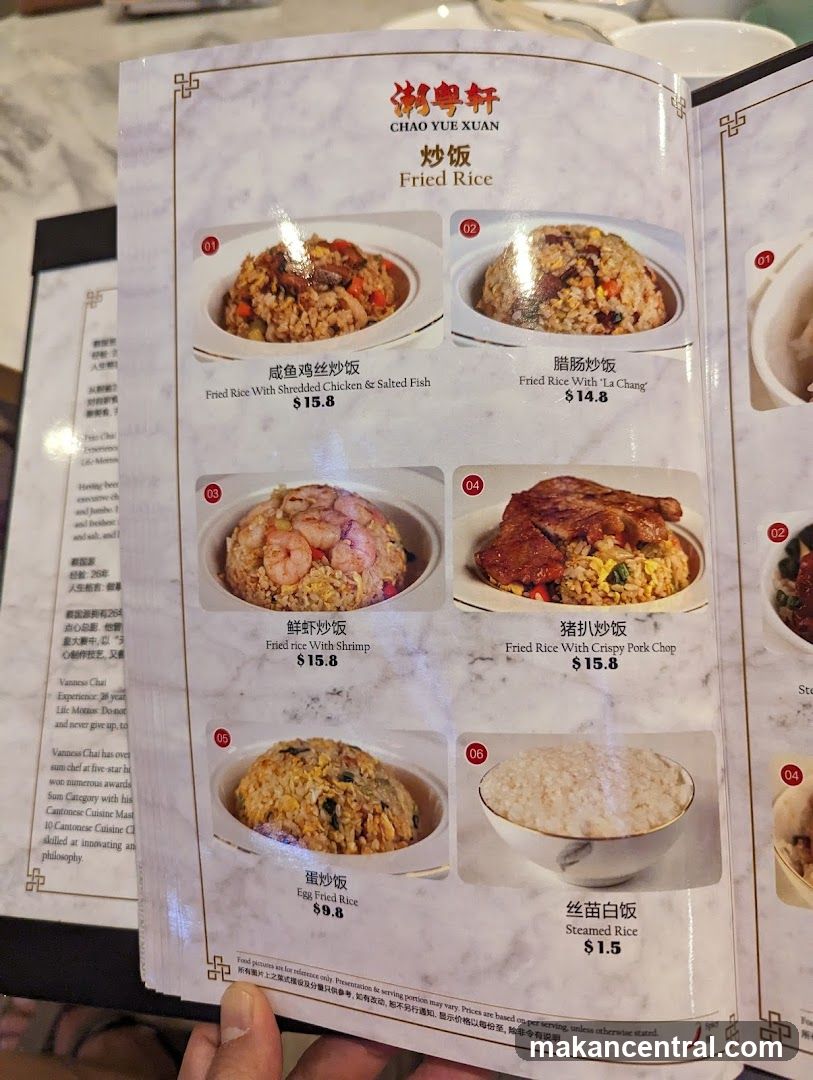 Chao Yue Xuan Fried Rice Menu