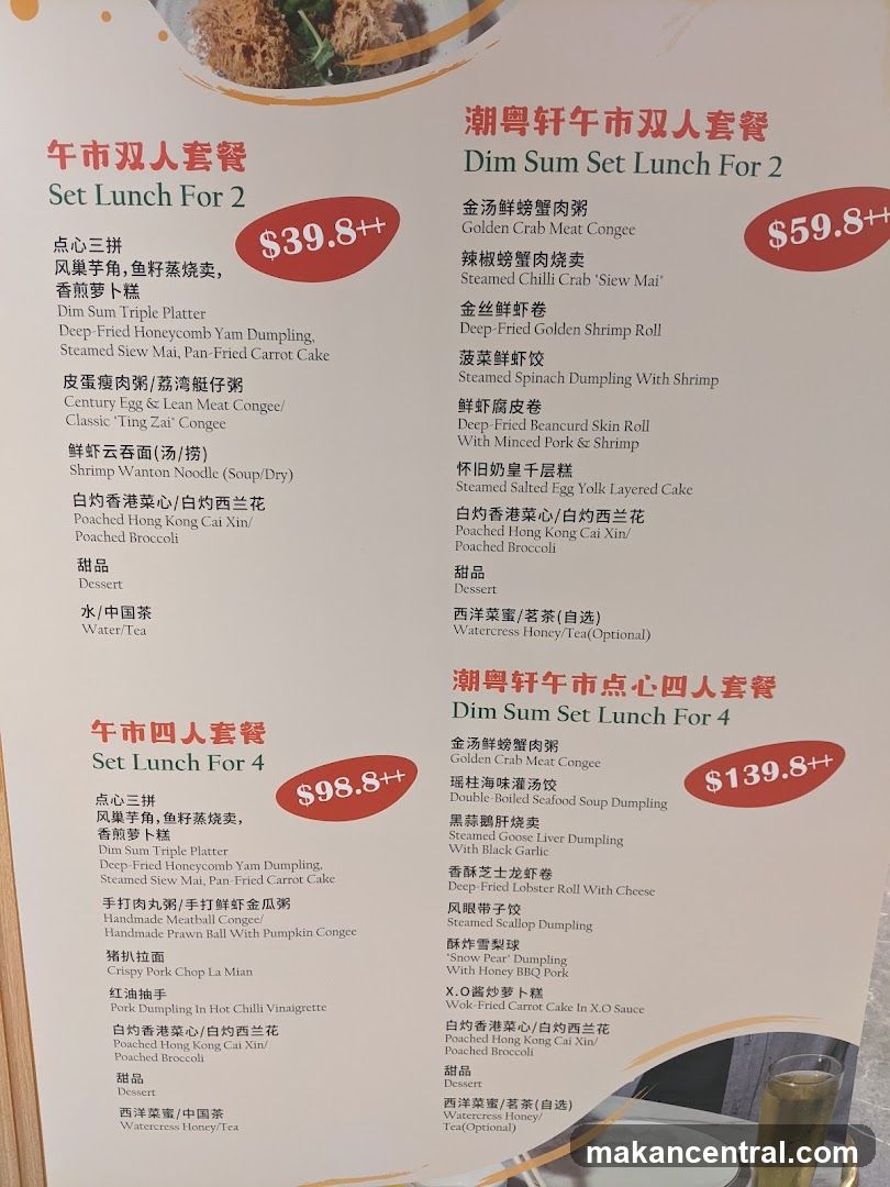 Dim Sum Set Lunch Menu