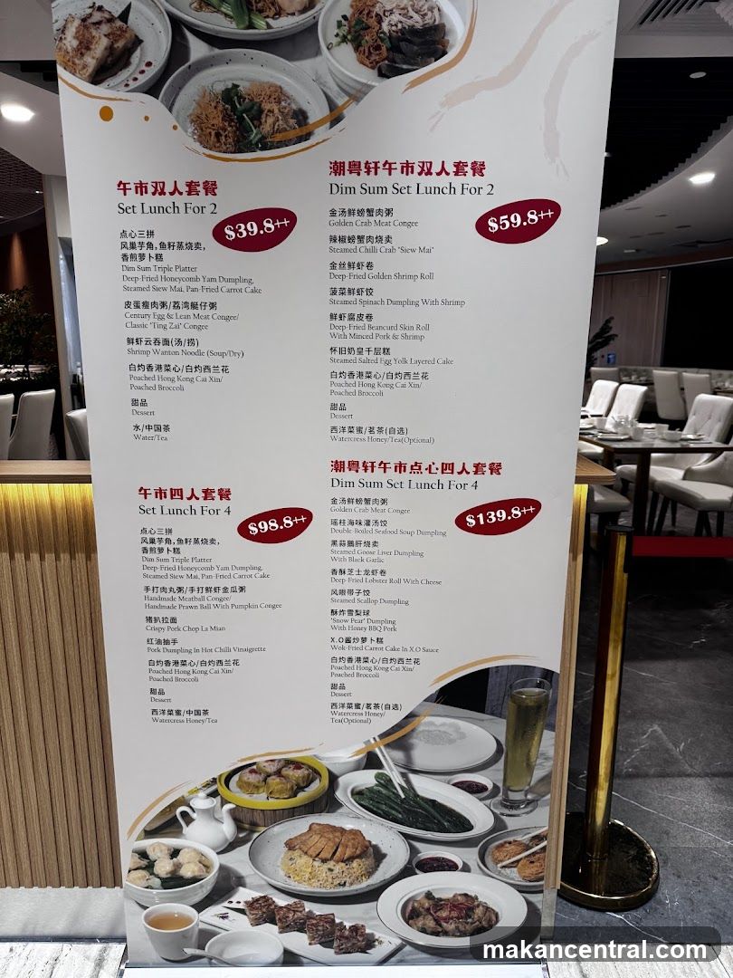 Dim Sum Set Lunch Menu
