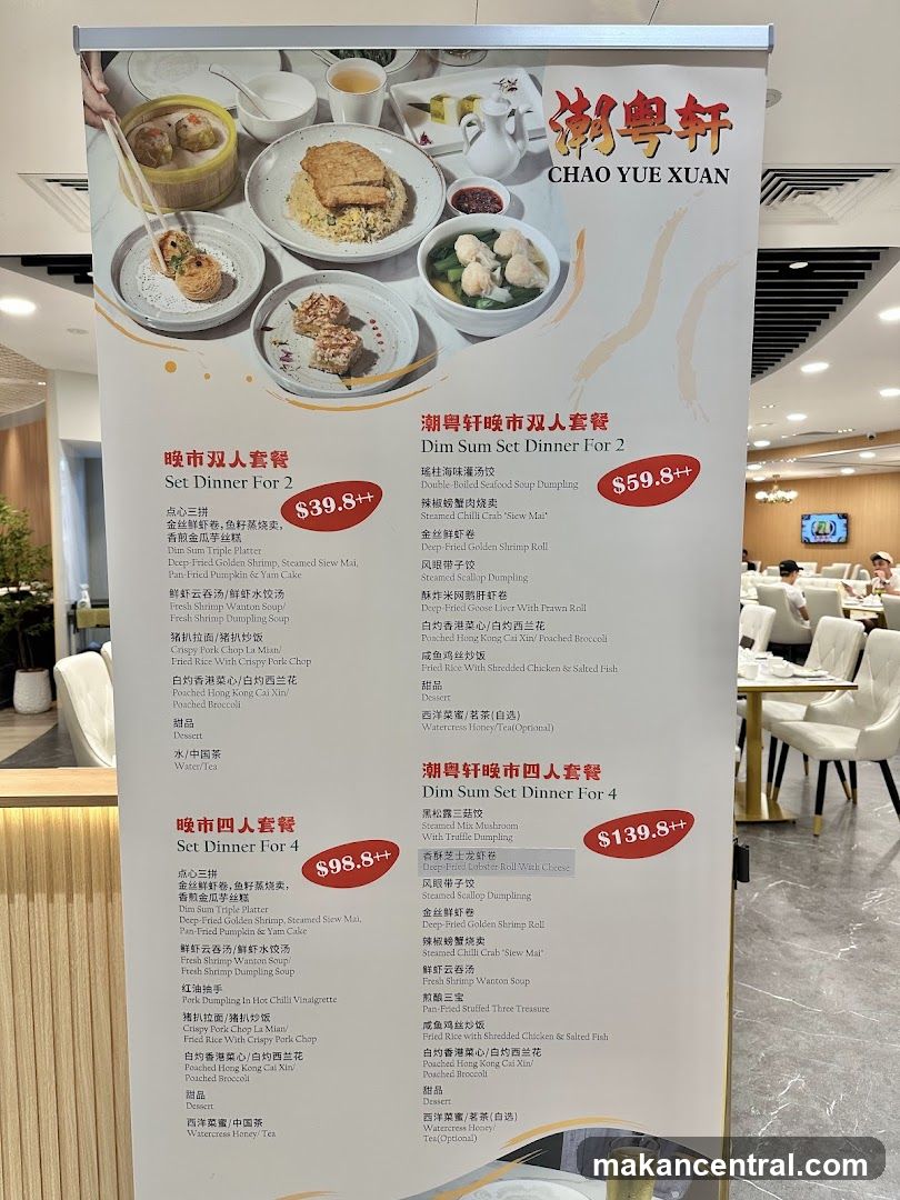 Chao Yue Xuan Dim Sum Set Dinner Menu