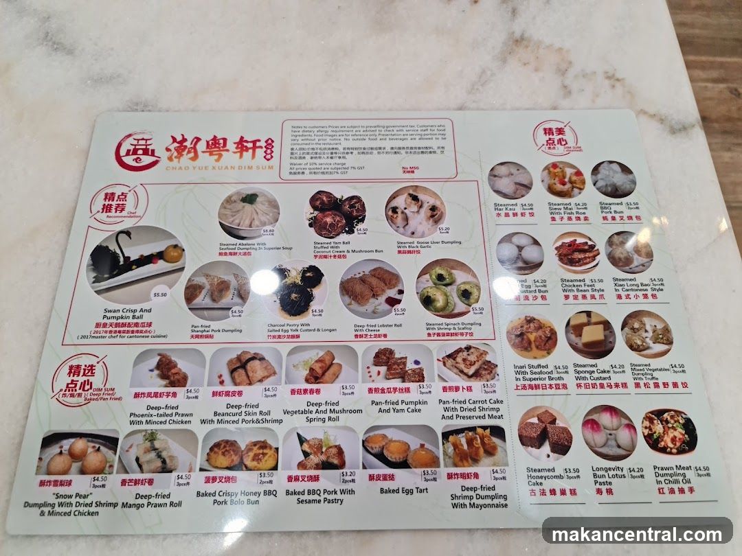Chao Yue Xuan Dim Sum Menu