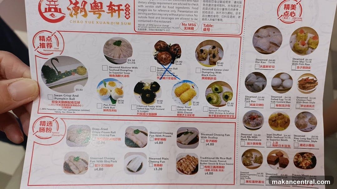 Chao Yue Xuan Dim Sum Menu