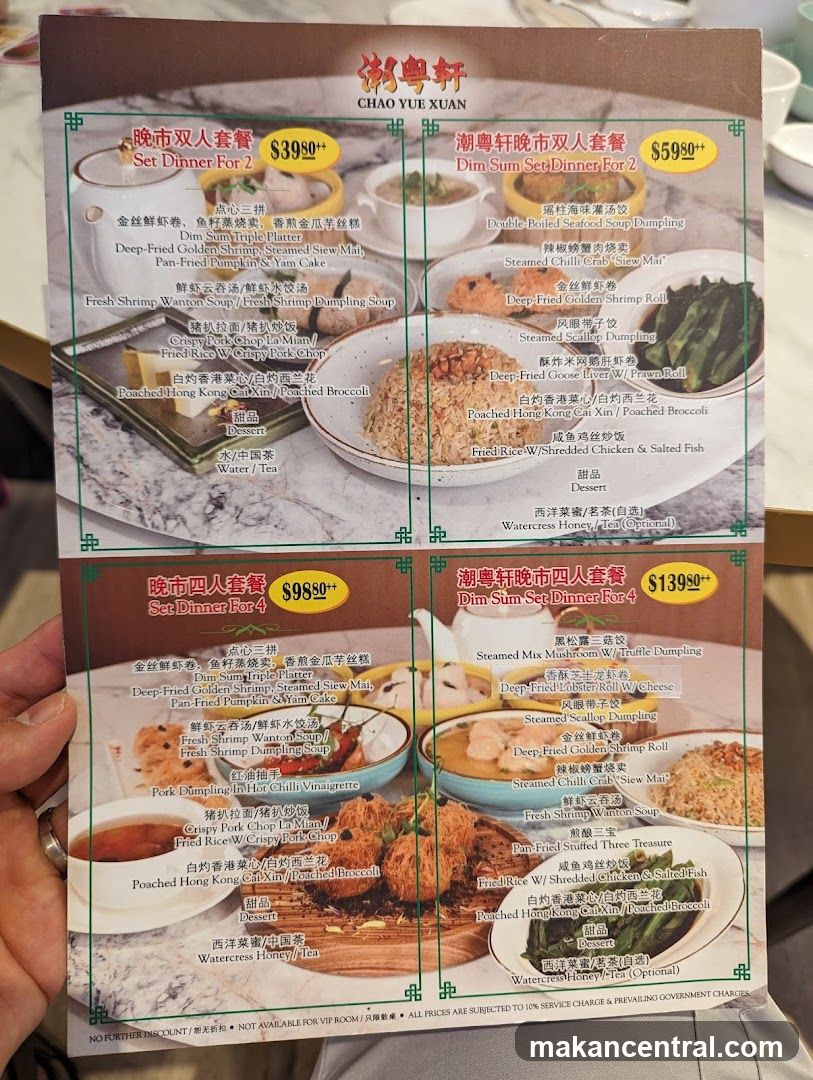 Chao Yue Xuan Menu