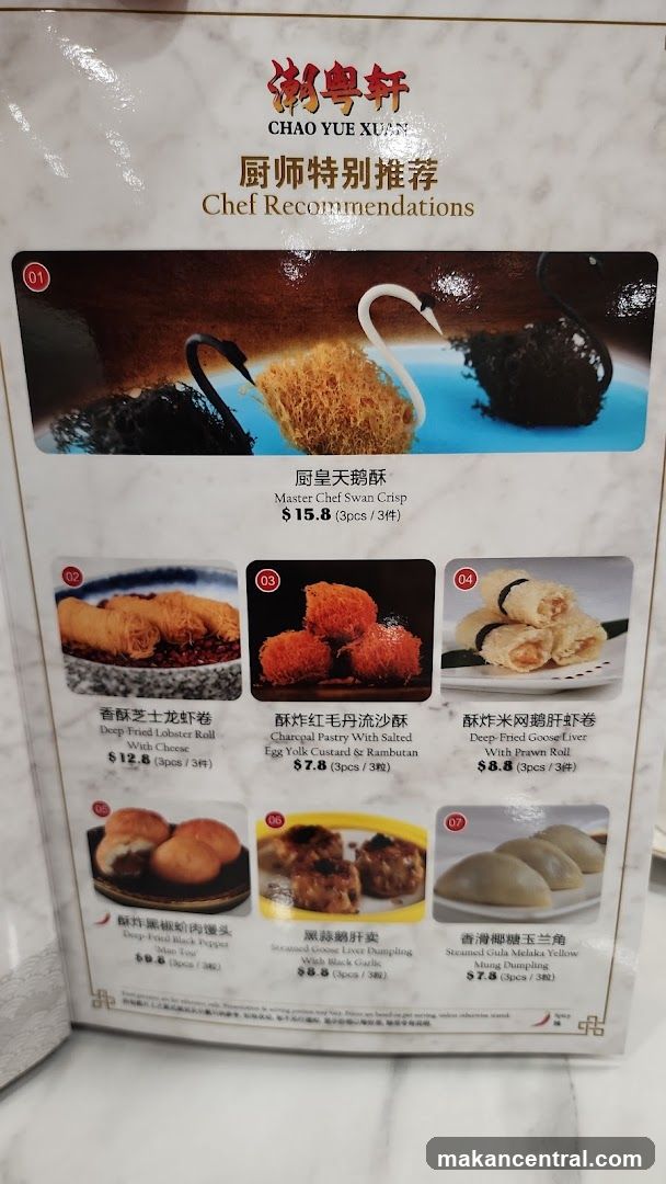 Chef Recommendations at Chao Yue Xuan