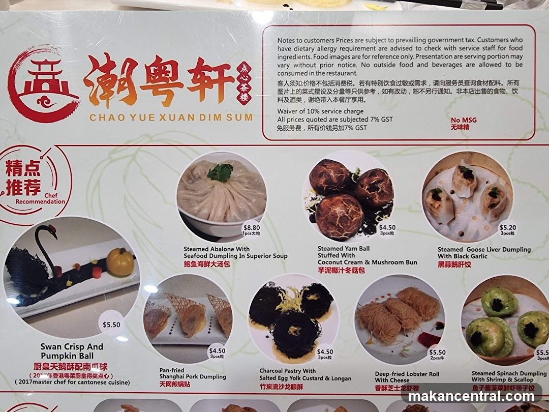 Chao Yue Xuan Dim Sum Menu