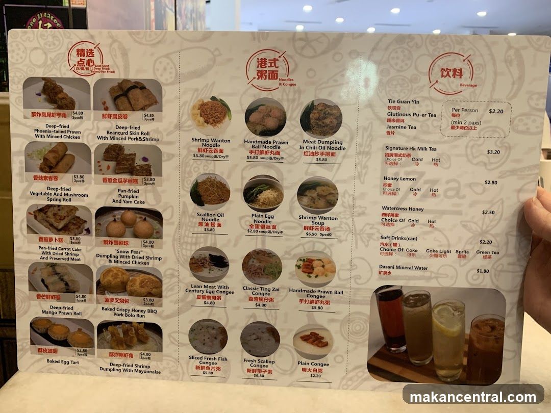 Restaurant Menu