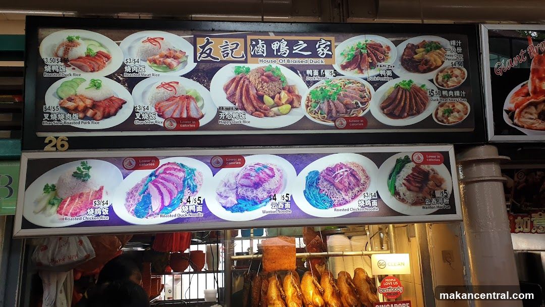 House Of Braised Duck Menu Board
