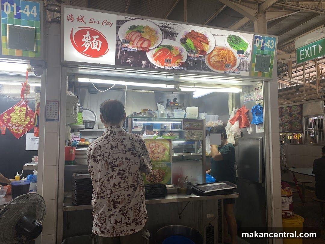Sea City Noodles Stall