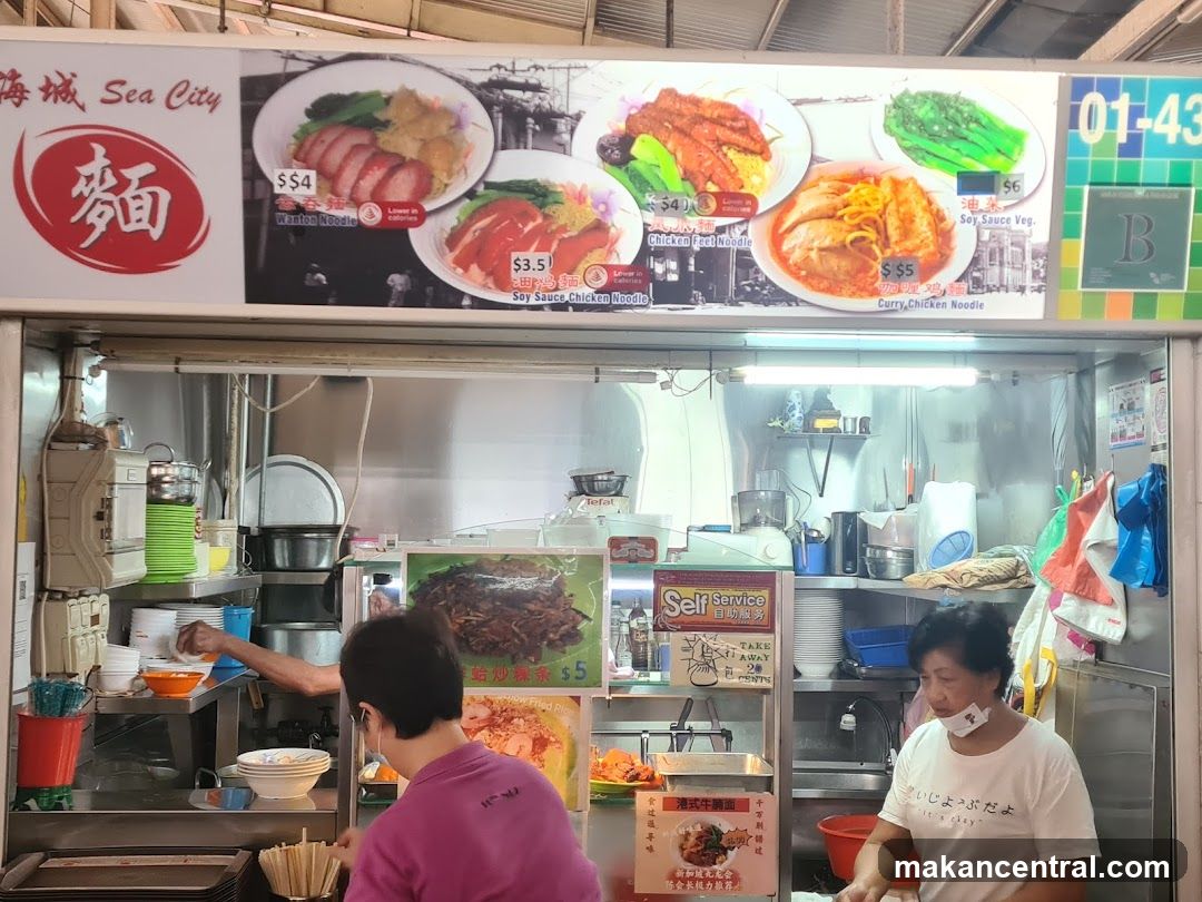 Sea City Noodles Stall