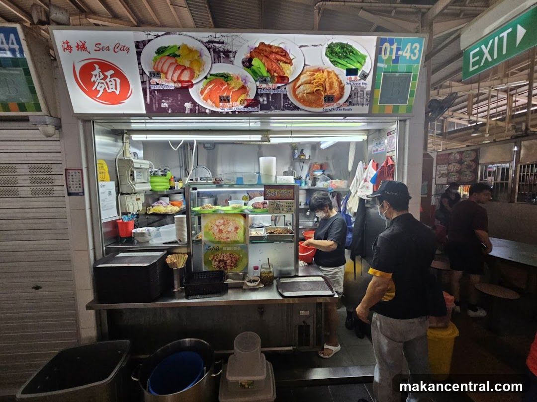 Sea City Noodle Stall Interior