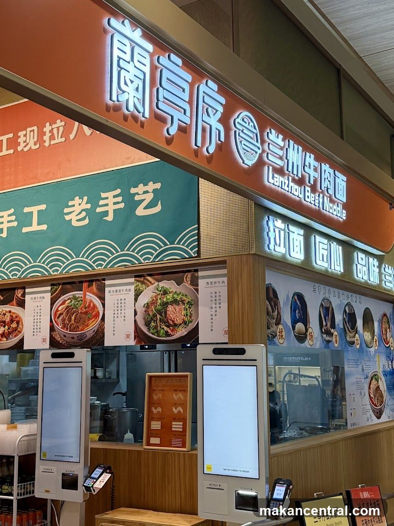 Lanzhou Beef Noodle Shop Front
