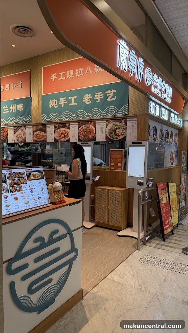 兰州牛肉面店内部