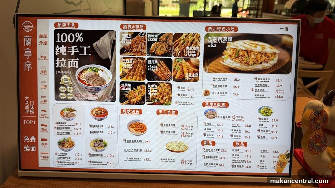 Lan Ting Xu Menu Board