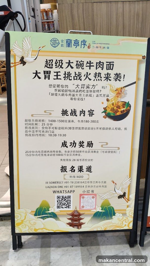 Promotional Signboard for Lan Xiu Beef Noodle Restaurant