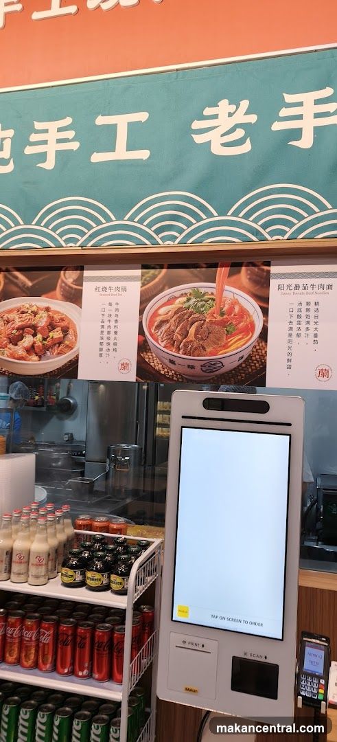Restaurant Interior with Self-Order Kiosk