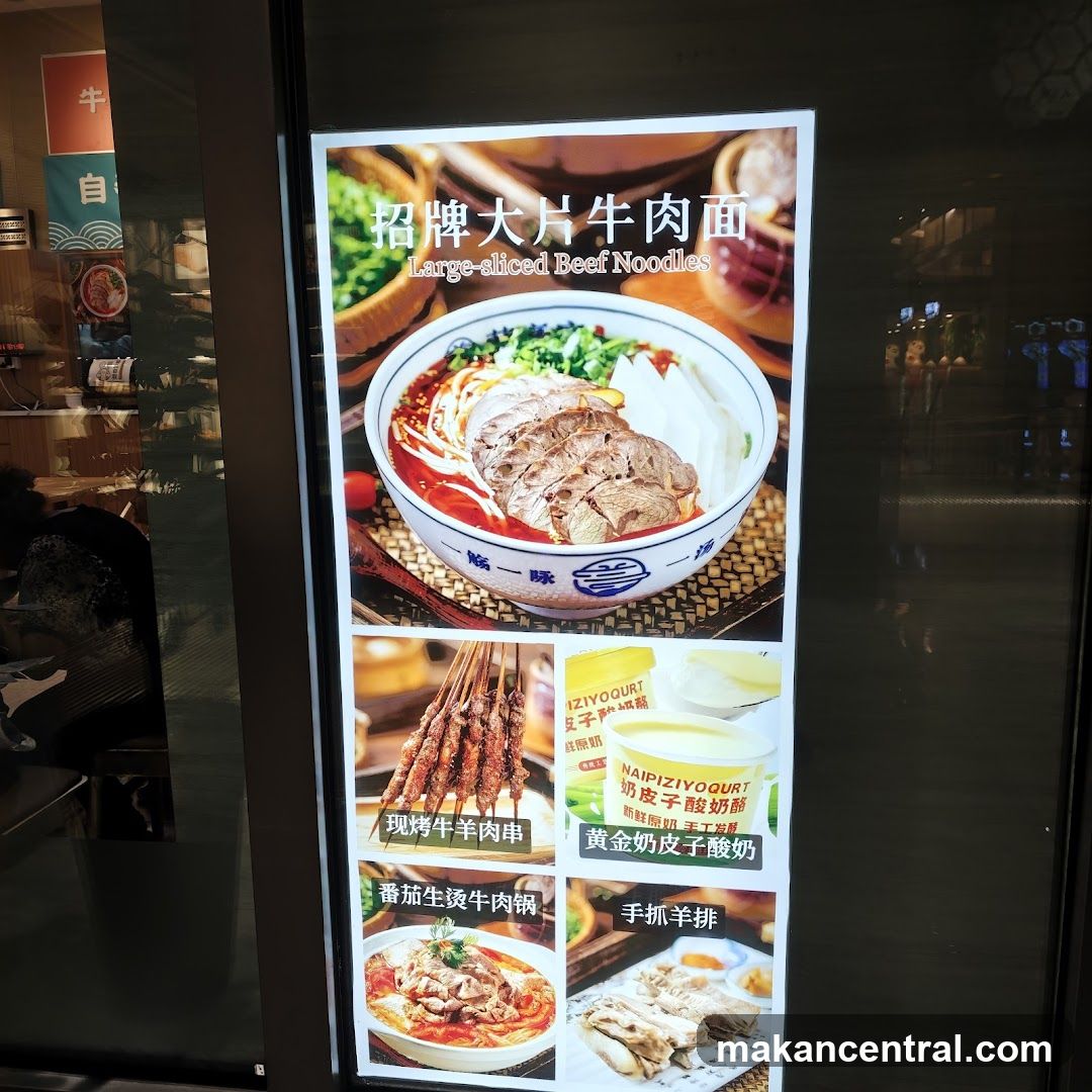 Restaurant Menu Poster