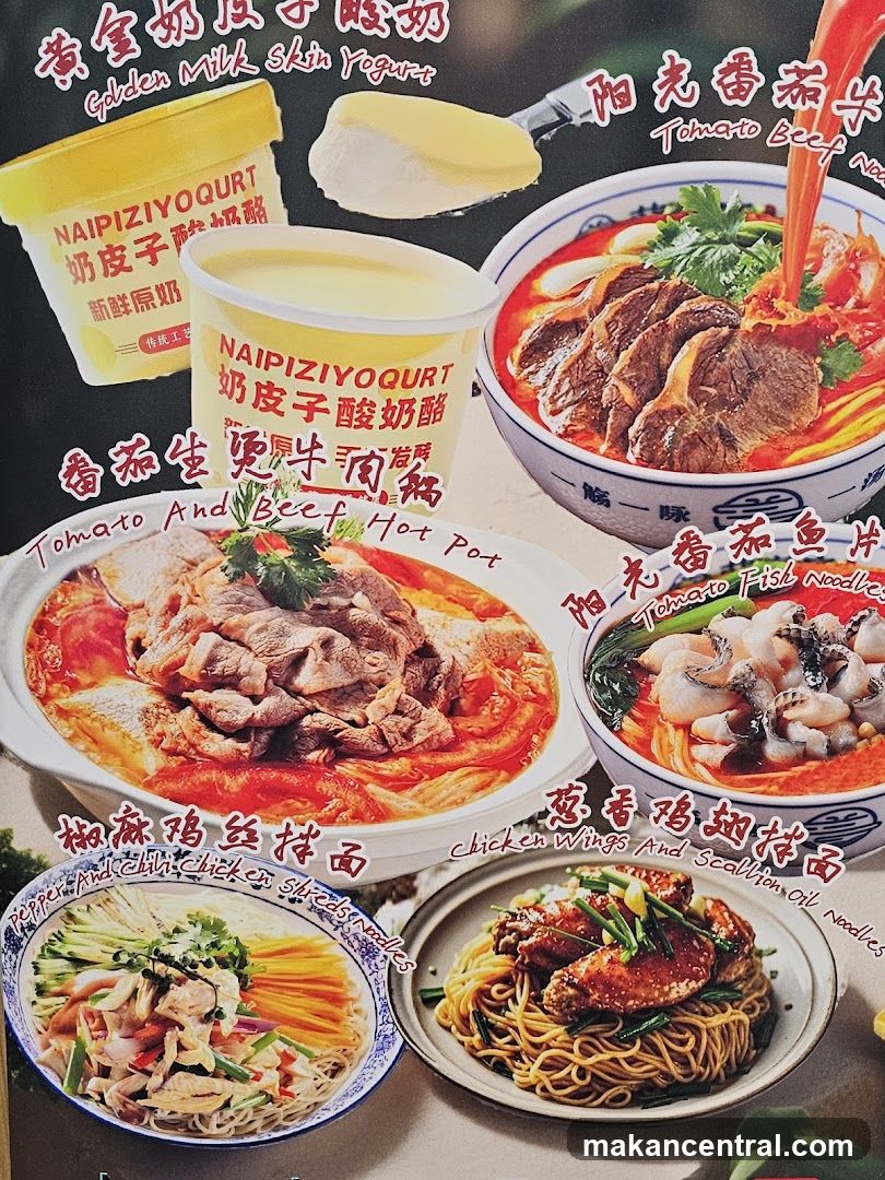 Food advertisement poster
