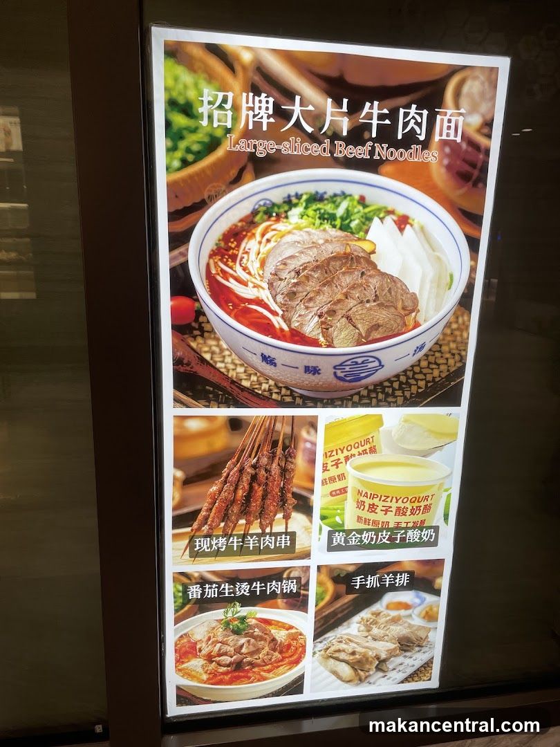 Restaurant Menu Board