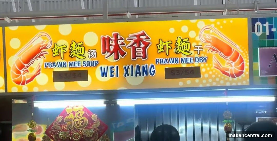 Wei Xiang Prawn Mee
