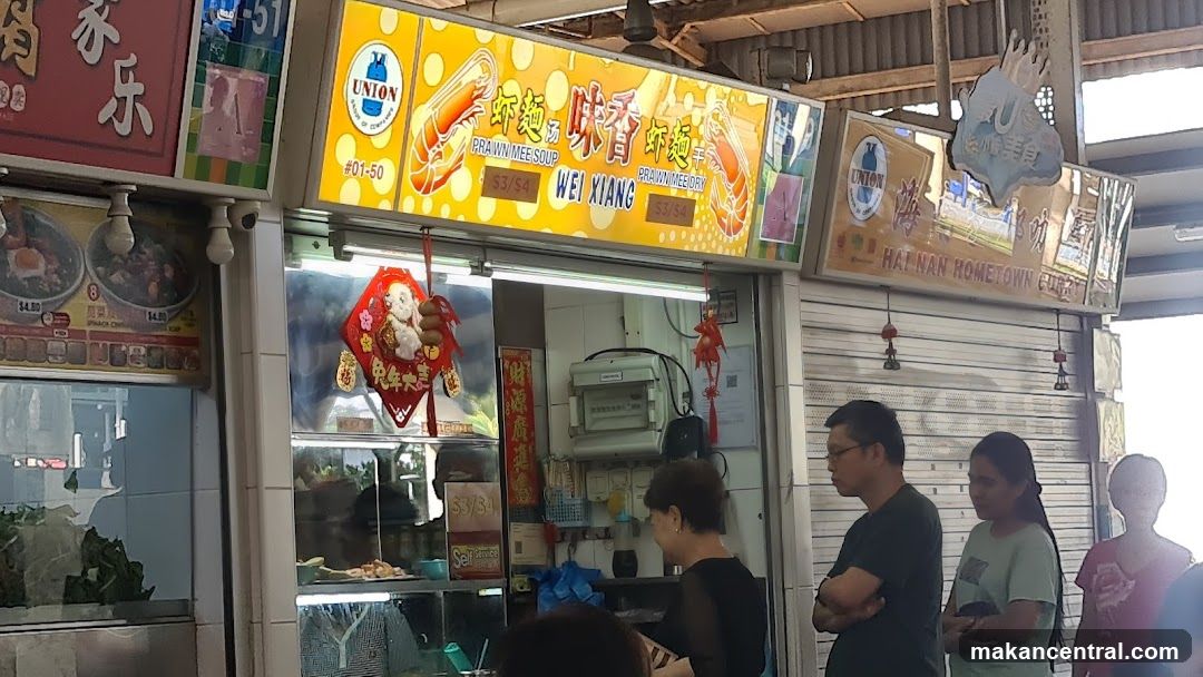 Wei Xiang Prawn Mee