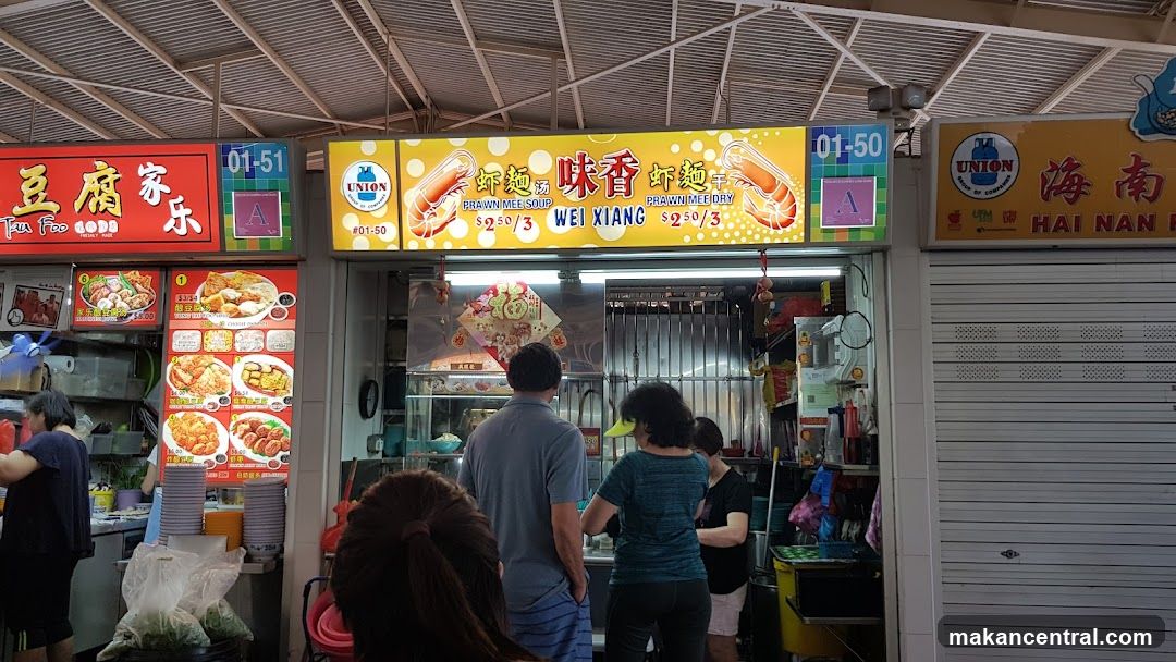 Wei Xiang Prawn Mee