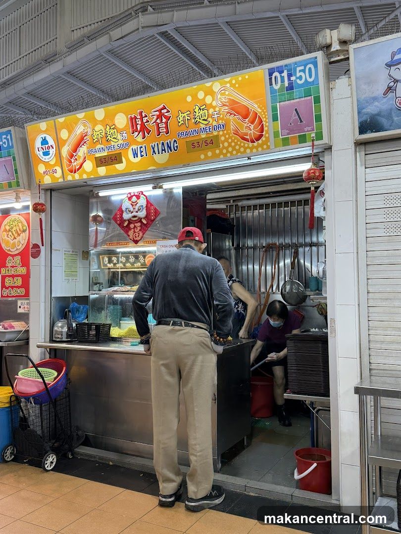 Wei Xiang Prawn Mee Dry Shop Front