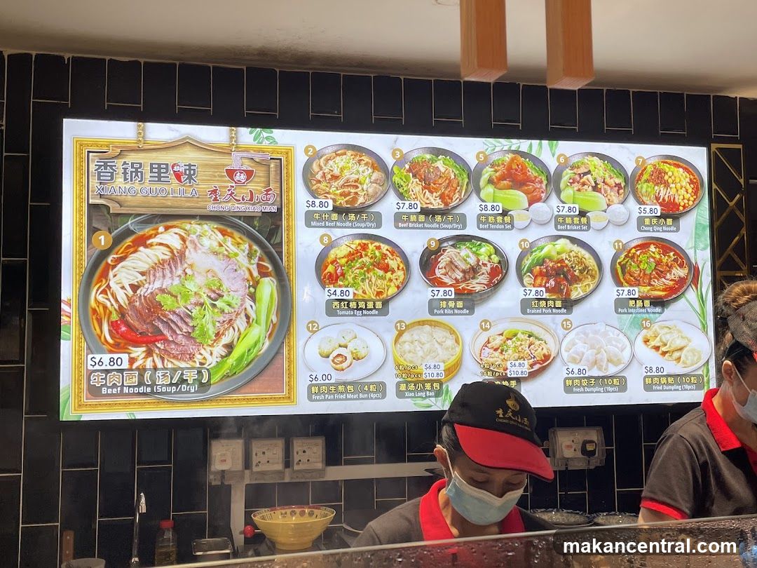 Xiang Guo Lila Chong Qing Xiao Mian Menu