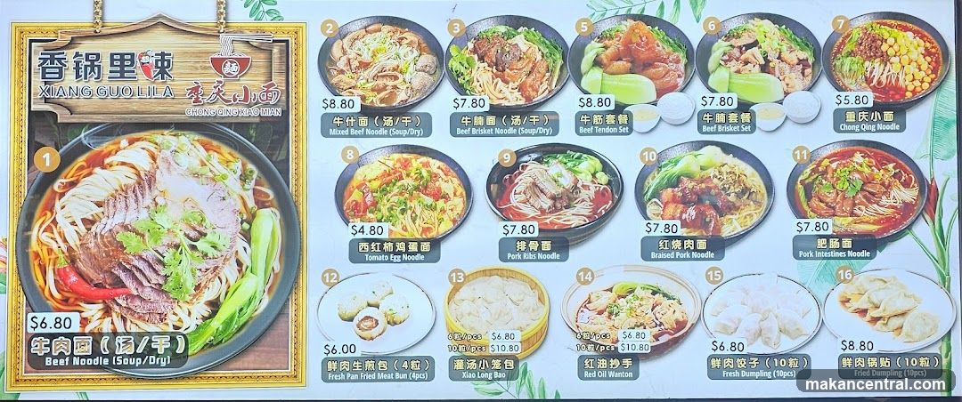 Xiang Guo Li La Chong Qing Xiao Man Menu