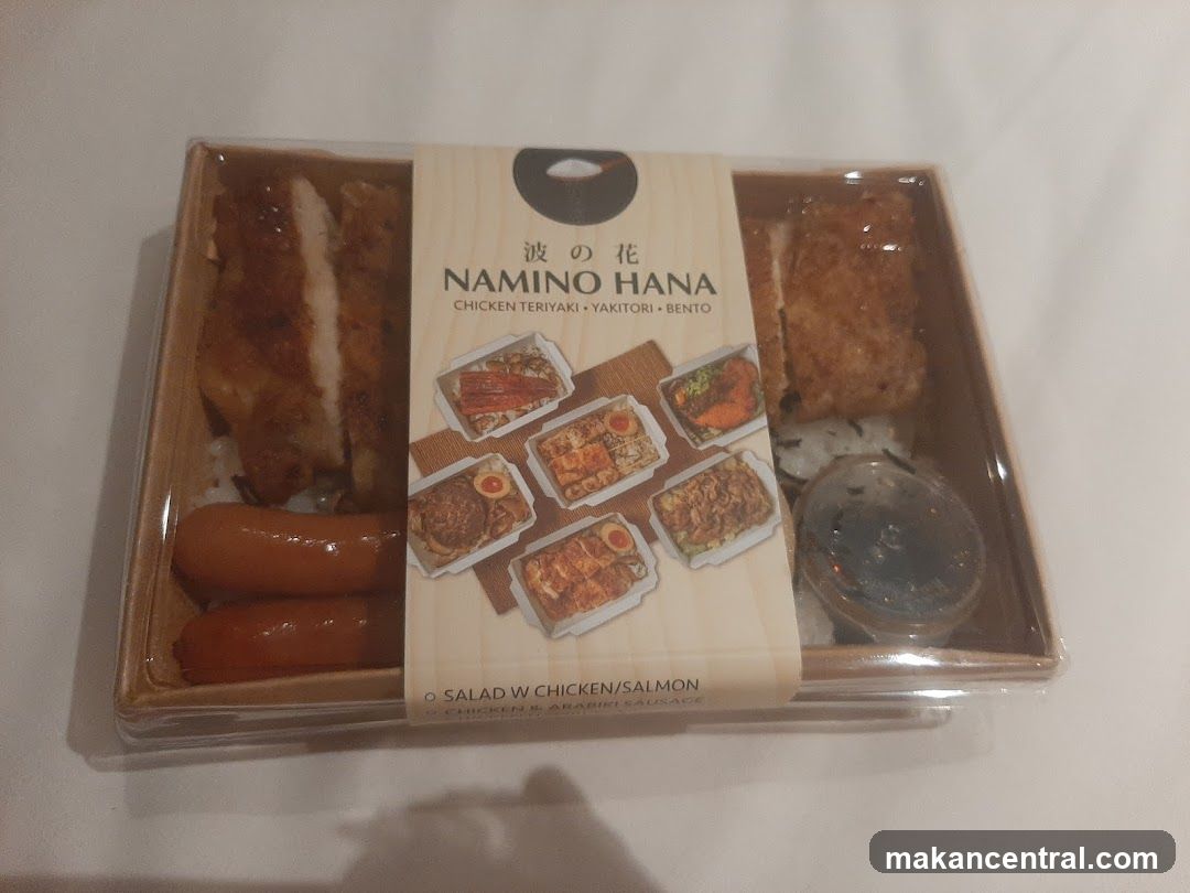 Namino Hana