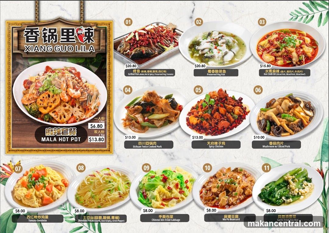 Xiang Guo Lila Menu