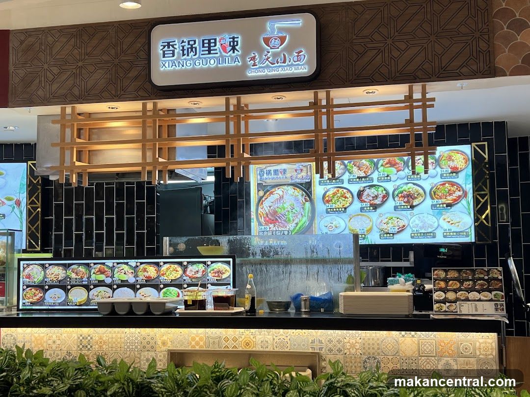 Xiang Guo Lila Chong Qing Xiao Mian Shop Front