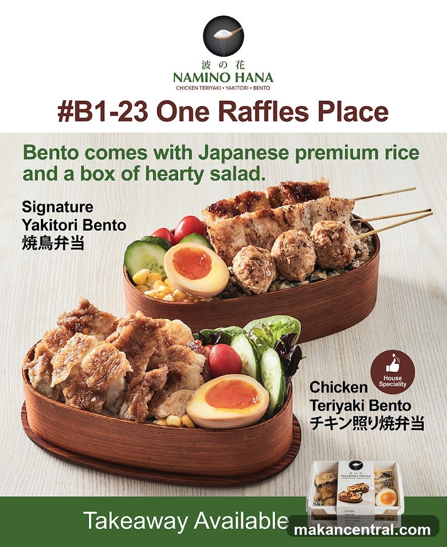 NAMINO HANA Bento Advertisement