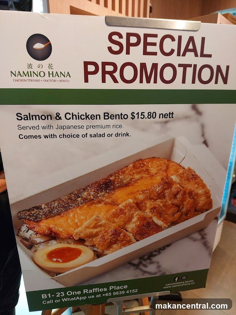 NAMINO HANA Special Promotion Poster