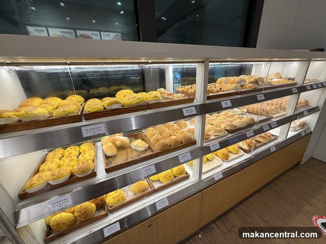 Bakery Display Case