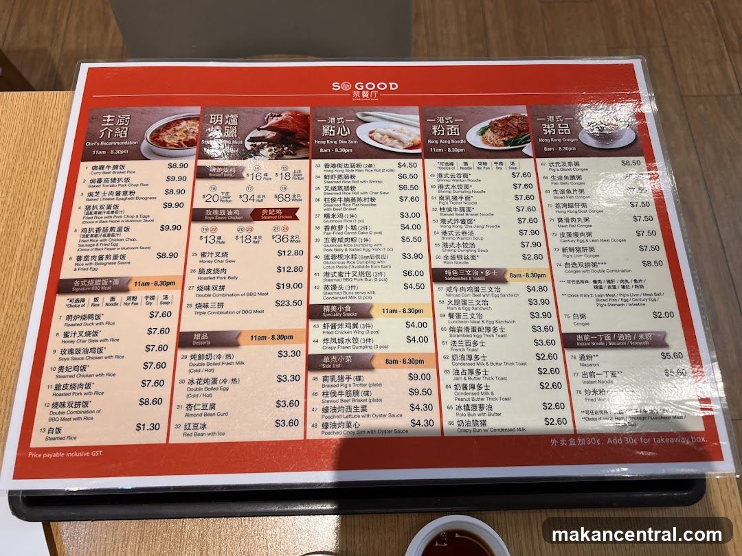 SO GOOD Teahouse Menu