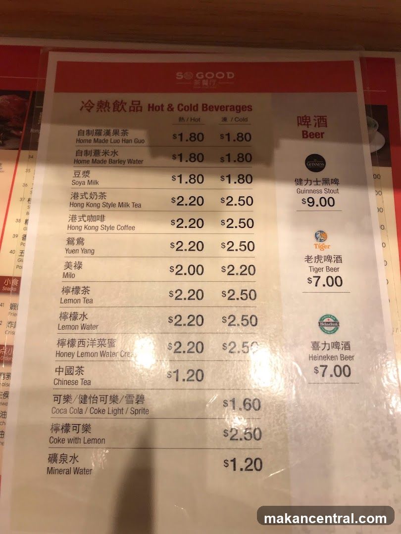 SO GOOD Hot & Cold Beverages Menu