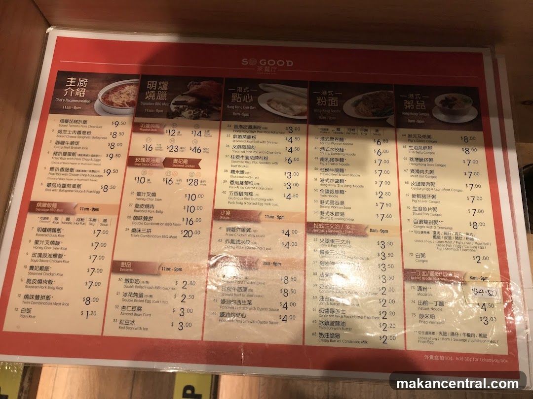 So Good Restaurant Menu