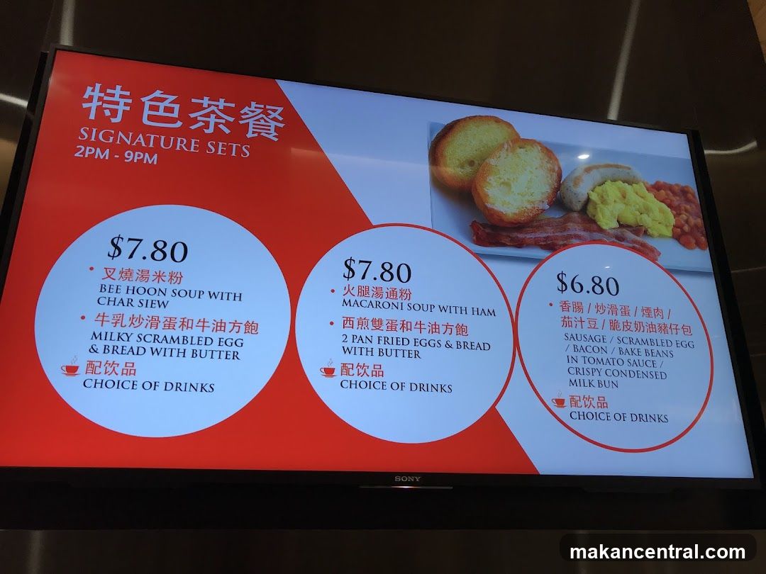 Signature Sets Menu Board