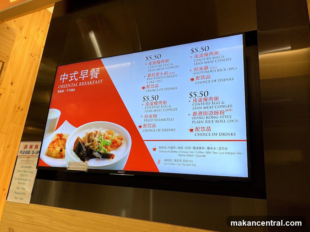 Oriental Breakfast Menu