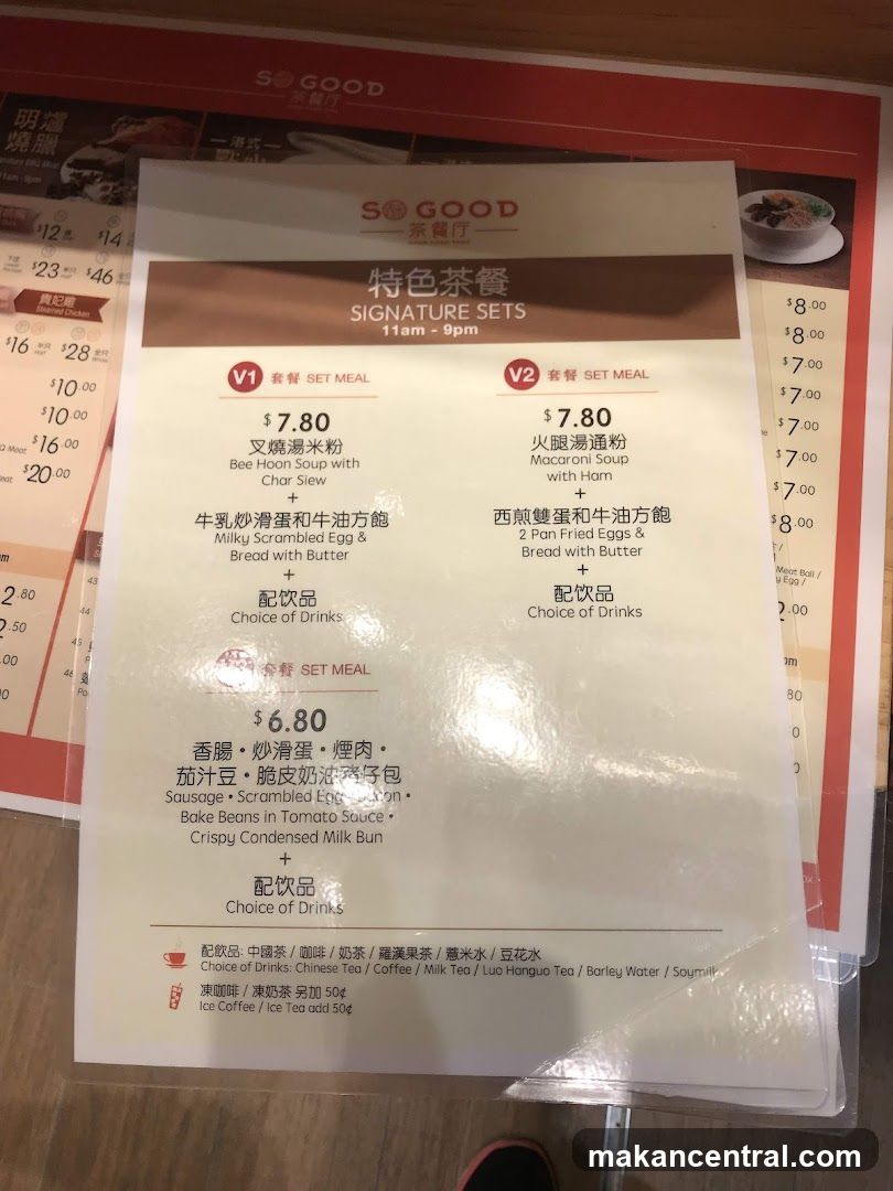 SOGOOD Signature Sets Menu