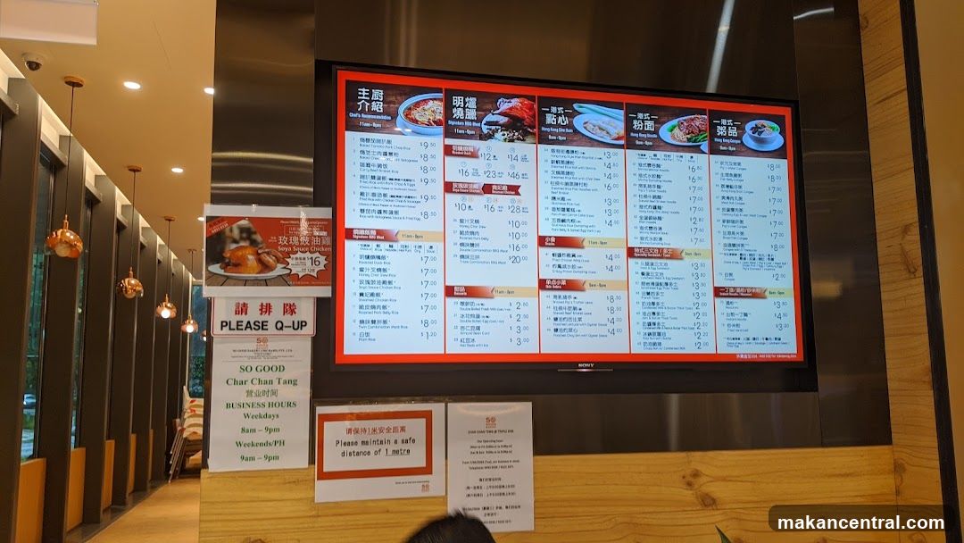 Restaurant Interior with Menu Display